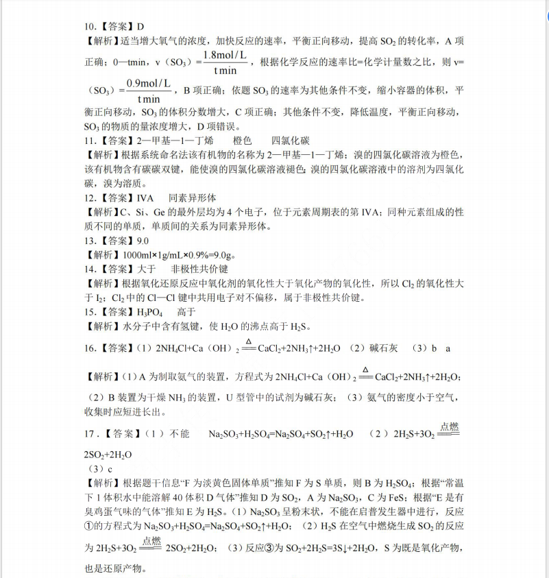 企业微信截图_17247457098907.png